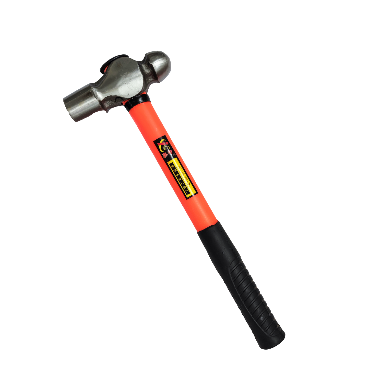 Hammer